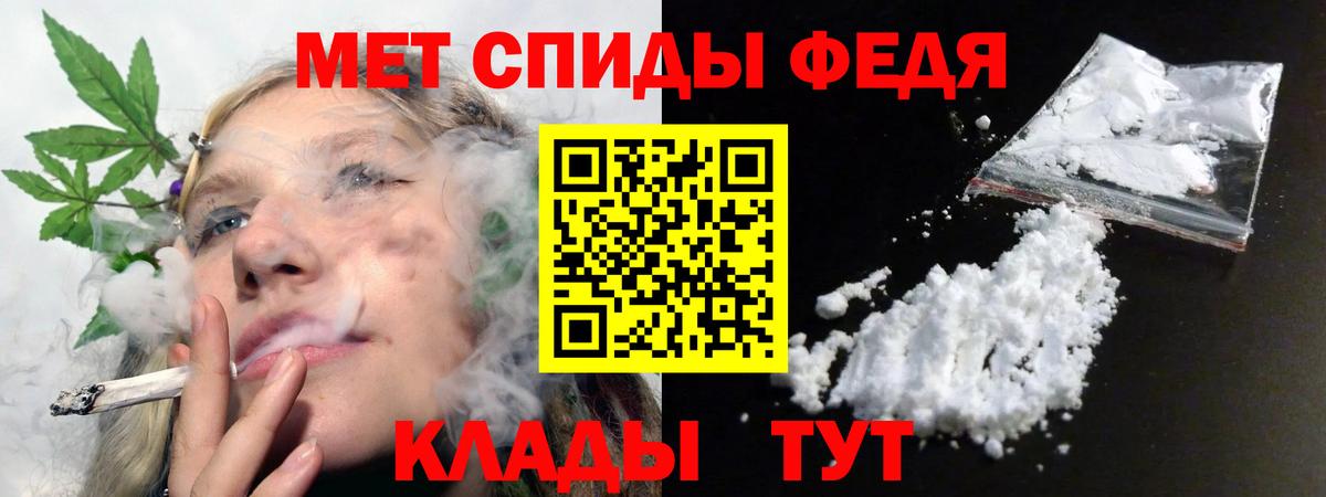 Будённовск  Амфетамин 97%  Вход с VPN 