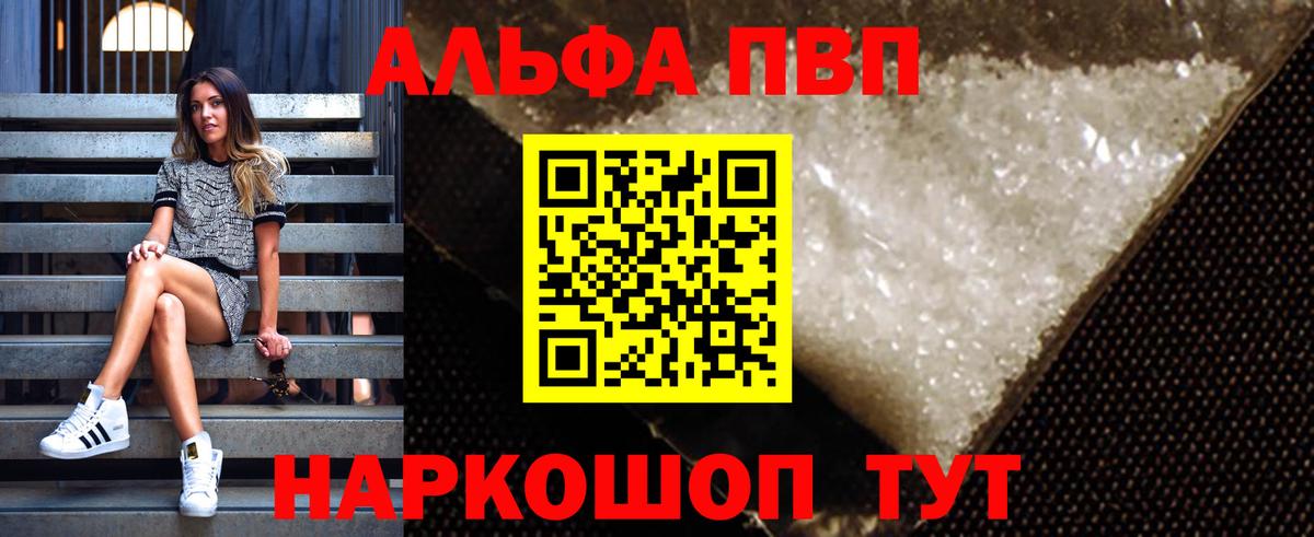 А ПВП крисы CK Будённовск