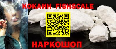 кокаин колумбия Волжский