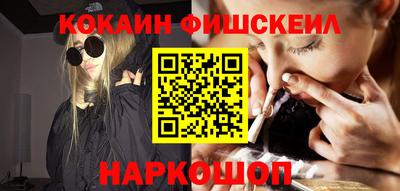кокаин колумбия Волжский