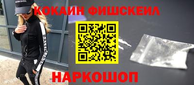 кокаин колумбия Волжский