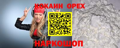 спиды Волжск