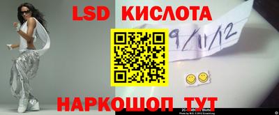 скорость Волгодонск