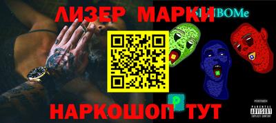 скорость Волгодонск