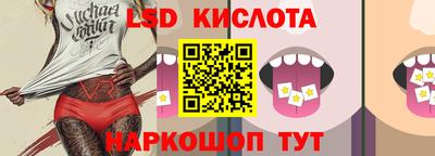 спиды Волжск