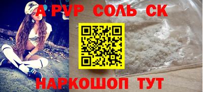 кокаин колумбия Волжский