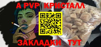 кокаин колумбия Волжский