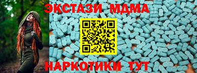 скорость Волгодонск