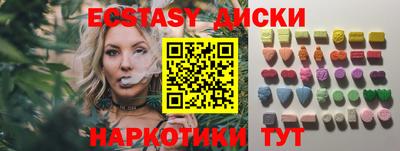 кокаин колумбия Волжский