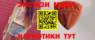 спиды Волжск