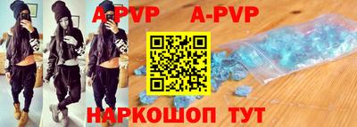 спиды Волжск