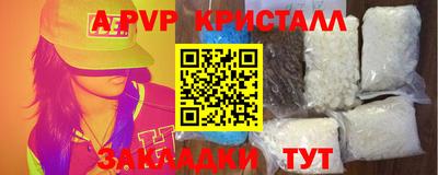 спиды Волжск