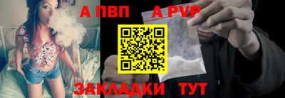 спиды Волжск