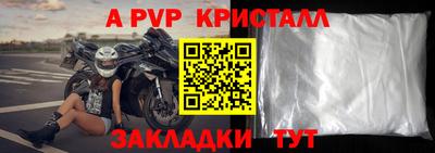 скорость Волгодонск