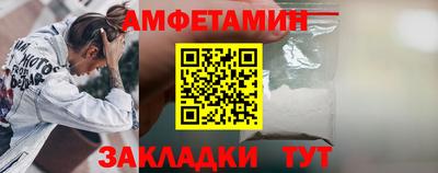 скорость Волгодонск
