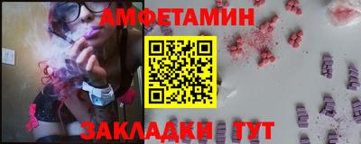 спиды Волжск