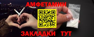 скорость Волгодонск