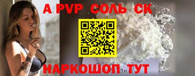 кокаин колумбия Волжский