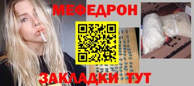 спиды Волжск