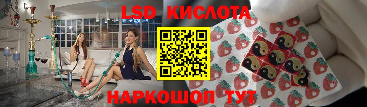 Лсд 25 экстази ecstasy Будённовск