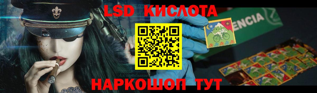 LSD-25 экстази ecstasy  Лсд 25 экстази  Будённовск  Вход с VPN  ЛСД экстази кислота 