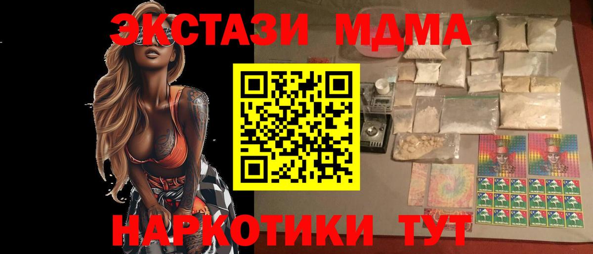 Cocaine  Будённовск  Вход с VPN  Купить наркотики цена  ГАШИШ  МЕФ кристаллы 
