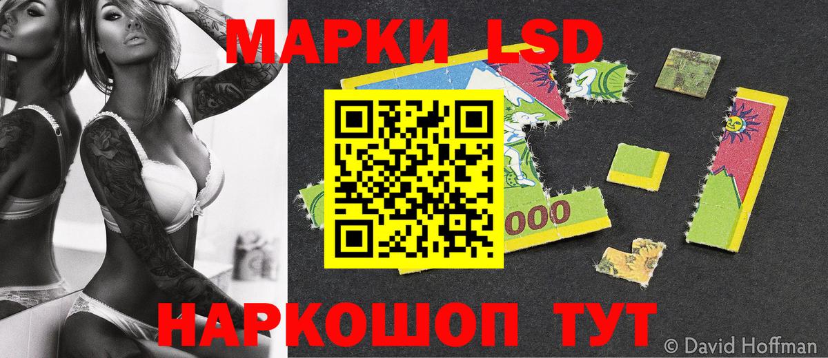 Марки N-bome 1,5мг  Вход с VPN  Наркотические марки  купить наркотик  Будённовск 