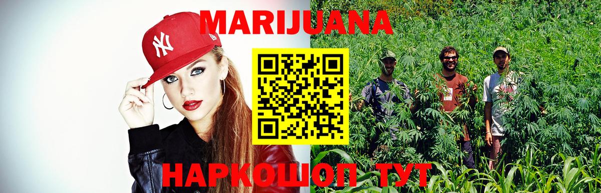 Канабис THC 21%  Вход с VPN  МАРИХУАНА MAZAR  Конопля VHQ  Будённовск 